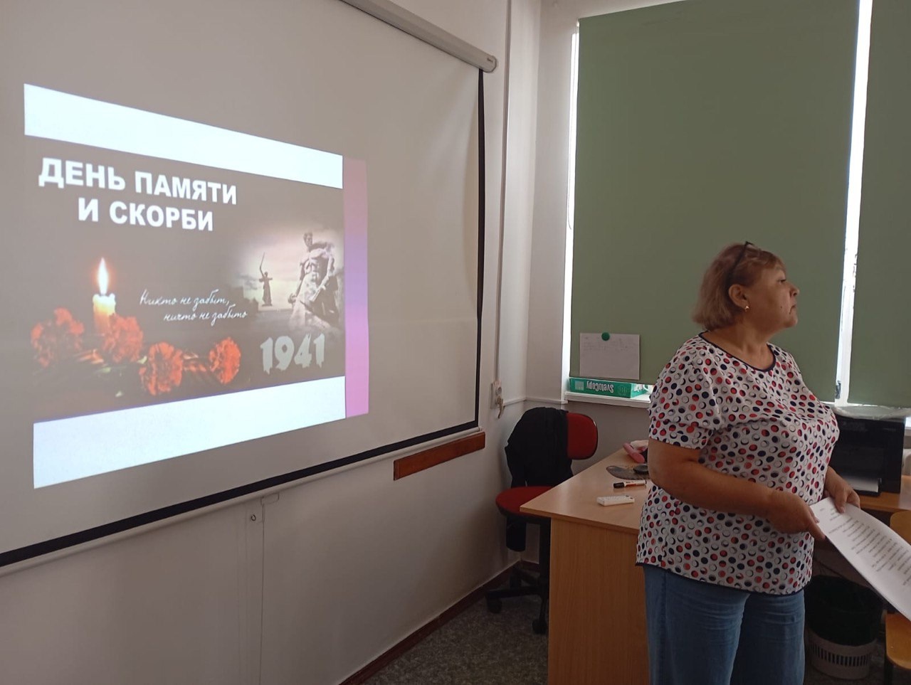 Юные герои Великой Отечественной: беседа в Черноморском ЦРТДЮ.